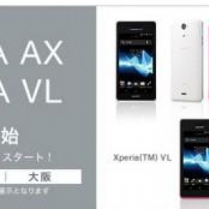 Sony Mobile、東京 / 名古屋 / 大阪のSonyストアで11月19日よりXpeira AX / VLの先行展示を実施