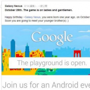 Google、複数のNexusスマートフォンの発表を示唆するコメントをGoogle+に投稿（お詫び）