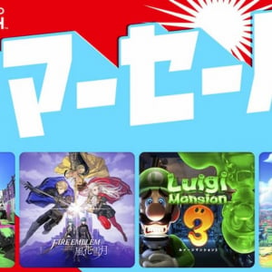 人気タイトルが最大30%オフ！「Nintendo Switch サマーセール 2020」開催決定！