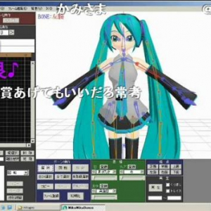 「本気で三次元よりかわいい」　初音ミクら二次元キャラクターに魂を入れるMMD動画