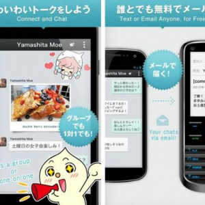 DeNAがスマートフォン向け無料通話サービス「comm（コム）」を提供開始