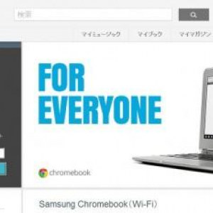 米国のGoogle PlayストアでSamsungの新型Chromebookが発売されるもすぐに売り切れ