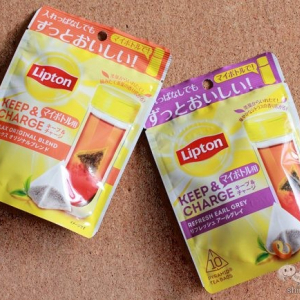 【飲み比べ】『リプトン キープ＆チャージ』は本当に入れっぱなしでも渋くならない!? 『イエローラベル』と比較検証！