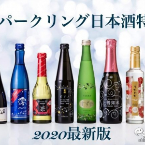 【スパークリング日本酒特集】スイスイ飲めるおすすめ日本酒8選！ シャンパンみたいに軽やかで女子会にも◎