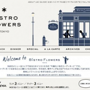 旬のコーデをスタイリストが提案！　『BISTRO FLOWERS TOKYO』のメニューがおいしい！！