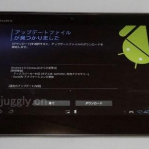 Sony、Xperia Tablet S国内版に対してAndroid 4.0.3（release6）へのアップデートを配信開始、ドックスピーカーに対応など