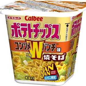 JANJAN×カルビー　あの“コンソメWパンチ”が焼そばに！