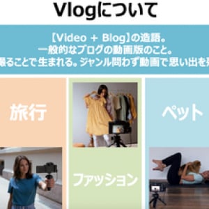 Vlogger必見！動画撮影を追求した「LUMIX G100」が8月下旬に発売
