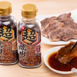 おうち焼肉がワンランクアップ！ 一味違う濃厚な具材感が楽しい『キッコーマン 超焼肉のたれ 中辛』をおためし