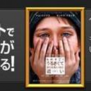 新作映画が25円、トム・ハンクス出演「ものすごくうるさくて、ありえないほど近い」など6作品