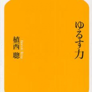 心のマイナスエネルギーをプラスに変える方法