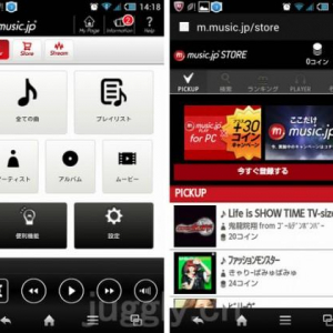 エムティーアイ、音楽配信サービス「music.jp」のAndroid向けサービスをリニューアル