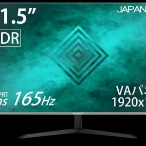 JAPANNEXTが狭小ベゼルの31.5型ワイドフルHDゲーミングモニター「JN-315VG165FHDR」を発売