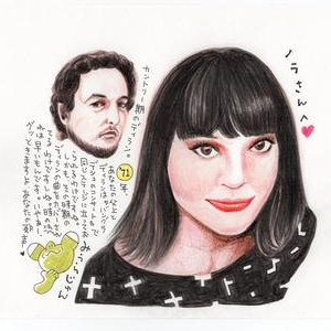 ノラ・ジョーンズがカバーアルバム発表！みうらじゅんから「グッときますよ」とのイラスト&コメントも