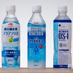 【熱中症対策】いざという時の『経口補水液』飲み比べ　OS-1/アクアソリタ/経口補水液 アクアサポート〜どれがおいしい？【脱水症状】