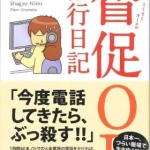 借金の取り立て屋に学ぶクレーム対処術