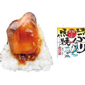 ローソン、ご当地食材をおにぎりにした「郷土（ふるさと）のうまい！」シリーズを期間限定で発売！