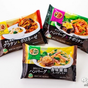 1食分がワンプレートに！ 『ニップン よくばりプレートシリーズ』はチンして即食べられる楽チンご飯