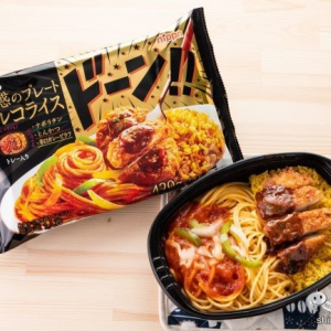 長崎のB級グルメが冷凍食品に！ ボリューム満点『ニップン 魅惑のプレート トルコライス』が胃袋を鷲掴む！