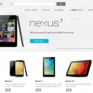 Google、米国のGoogle PlayストアにおけるGalaxy Nexusの販売を終了、Nexus Qのランディングページも削除