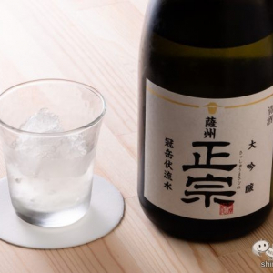 冷凍庫で凍らせても絶品！ 暑い季節は薩摩の清酒『薩州正宗 大吟醸酒』をシャーベットにして美味しい“デザート”に