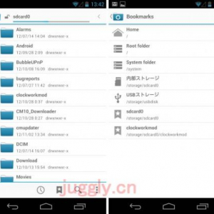 CyanogenMod 10のNightlyビルド最新版に高機能なファイル管理アプリ「CM File Manager」が追加