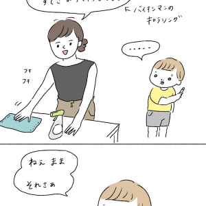 すすでにオタクの鑑のような発言をする2歳児を描いた漫画がかわいすぎる！