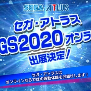 セガ・アトラスTGS2020 Online特設サイトがオープン！コスプレコンテスト開催決定！