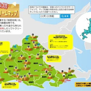 「釧路ソフトクリームマップ」で巡る！絶品ソフトクリーム食べ歩き