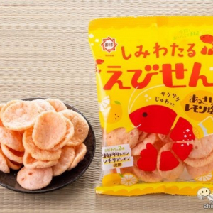 あの大ヒット商品の第二弾！爽やかなレモン風味がクセになる『しみわたるえびせんあっさりレモン塩』の旨みの持続感がヤバい！