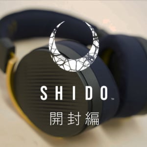 【開封編】老舗オーディオメーカーの本気！ONKYOのゲーミングヘッドセット「SHIDO」をアンボックス！