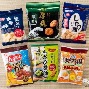 【コンビニで買える】ちょい食べしやすい『ミニおせんべい』6選！【ぶら下がり系スナック】