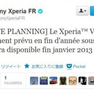 Xperia V LT25i、フランスでの発売時期が年末から来年1月下旬に延期、OSをAndroid 4.1（Jelly Bean）にアップデートして発売