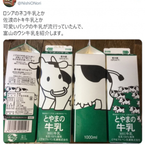 富山のウシ牛乳？ 可愛いデザインで富山人に愛される「モーモーちゃん」が話題に