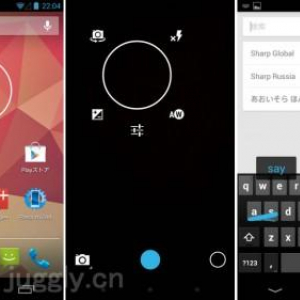 Android 4.2搭載Nexus 4のプリインストールアプリなどがGalaxy NexusやGalaxy S IIIに移植される