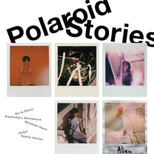 嶌村吉祥丸、東海林広太、TAIGA、蓮井元彦、服部恭平らによる『Polaroid Stories』展開催