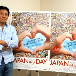 映画『JAPAN IN A DAY [ジャパン イン ア デイ]』成田監督に聞く“ドラマ”と“ドキュメンタリー”の違い