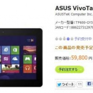 ASUSのWindows RTタブレット「VivoTab RT TF600T」は11月11日に発売される予定