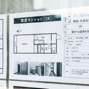 【賃貸】敷金・礼金ゼロ物件の増加傾向、減少に一転。そもそも敷金と礼金はなぜ必要？