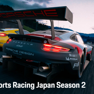 グランツーリスモSPORTのポルシェワンメイク！「Porsche Esports Racing Japan SEASON2」の開催が決定！