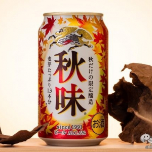 【ビール/2020秋】コク香る！ 今年の『キリン秋味』はどのような進化を果たしたのだろうか【期間限定】