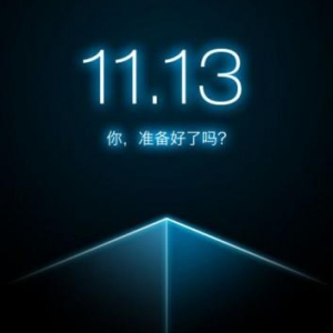 中国 魅族（Meizu）が明日11月13日に何かを発表、スマートフォン新モデル「Meizu MX2」を発表か？