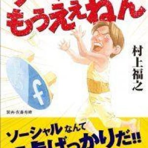 多くのプログラマーを育てた「ファミリーベーシック」とは？