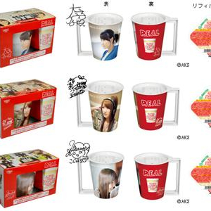 日清食品、AKB48の写真やサイン入り“カップヌードル用マグカップ&リフィルセット”発売　予約も受付中