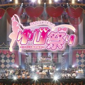 指原プロデュースのアイドル祭〈ゆび祭り〉がNHK総合で11月15日深夜放送