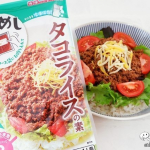 袋にお肉を入れるだけ！ お肉をまとめ買いしたら『冷凍ストック名人』で かしこく美味しく冷凍保存！