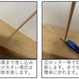 この裏技をもっと早く知っていれば･･･ネジ穴が広がってしまった時の対処法が話題に！