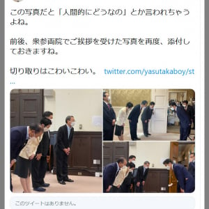 蓮舫議員「切り取りはこわいこわい」　安倍前首相が立民に退任の挨拶をした際のニュース記事写真で批判を受けツイート