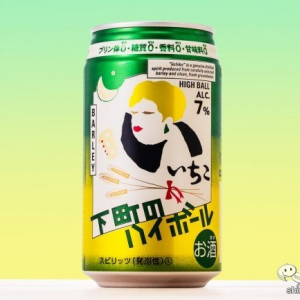 【お酒】プロの味を再現!? 『いいちこ下町のハイボール』は本当に飲みやすい？【プリン体・糖質ゼロ】