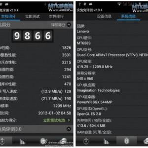 MediaTekのクアッドコアプロセッサ「MT6589」を搭載した謎のLenovo端末の詳細情報が流出